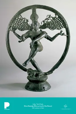 Shiva Natarāja (Shiva as Lord of the Dance) - Portland Art Museum