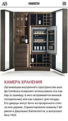 Винный шкаф Meyvel MV154-WM2-BAR-C купить в Москве по доступной цене -  Лимарс-Р