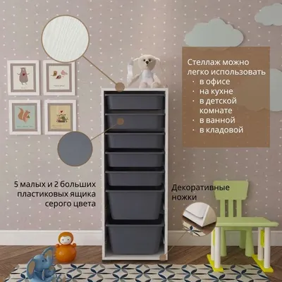 Полка на шкаф для игрушек Tidy Toy Cabinet – Детская мебель из дерева