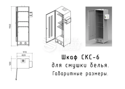 Шкаф для белья с 1 дв Либерти - купить в Санкт-Петербурге (СПб) по низкой  цене в интернет-магазине Мебель Легко