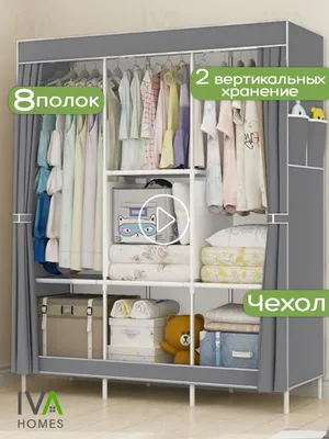 Шкаф. PH-63237: купить по лучшей цене - шкафы для спальни - prohouse.com.ua