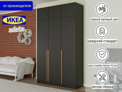 Распашной шкаф Пакс Форсанд 31 white ИКЕА (IKEA) по цене 26 900 ₽ руб. -  купить от производителя в Москве ADETA