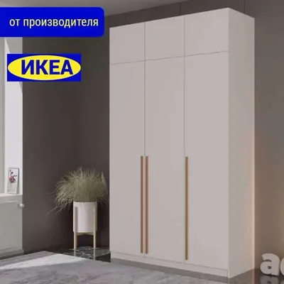 Шкаф купе Пакс Хасвик 14 white ИКЕА (IKEA) по цене 32 500 ₽ руб. - купить  от производителя в Москве ADETA