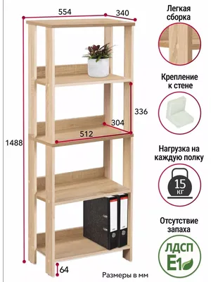 Универсальный напольный закрытый шкаф пенал в ванную комнату кухню спальню  влагостойкий (ID#1358390071), цена: 1687 ₴, купить на Prom.ua