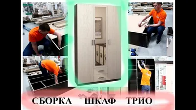 Шкаф трехстворчатый \"ТРИО\" купить в Перми в интернет магазине фабрики ЭКО