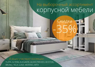 Кухня Дятьково Bello 1800 Studio 2 Амарок - купить по выгодной цене на  ПИК-Маркете