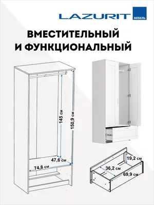 Шкаф Lazurit 2736р орех артемида купить в Москве в гипермаркете мебели  Интерьер сити