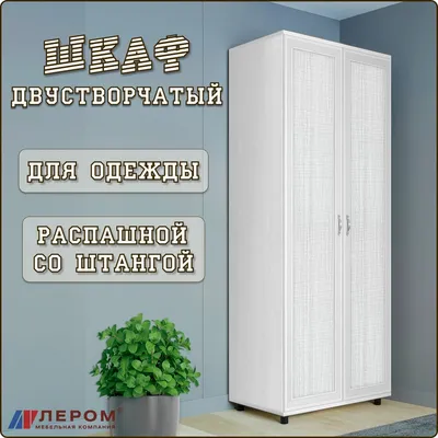 Спальня Лером Карина (вариант 8) — купить за 119626.00 руб. в Москве по  цене производителя!