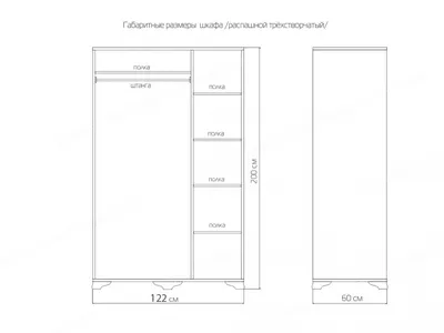 Шкаф трехстворчатый в интернет-магазине Ярмарка Мастеров по цене 128000 ₽ –  TJI40BY | Шкафы, Калуга - доставка по России