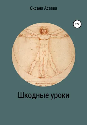 Дневник школьный Феникс Шкодные коты 48 листов мягкий переплёт купить по  цене 368 ₽ в интернет-магазине Детский мир