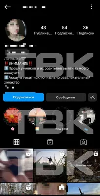 Рейтинг НГС: 8 самых необычных школ Красноярска, куда хочется отдать своего  ребёнка - 10 августа 2018 - НГС24