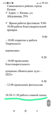 Профориентационная встреча с МБОУ Гимназия №179 г. Казани