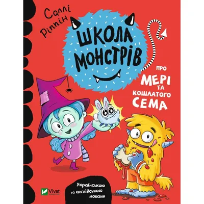 Школа Монстров: Две монстрические истории. Мотор! / Побег с Острова Черепов  (DVD) - купить мультфильм /Monster High/ на DVD с доставкой. GoldDisk -  Интернет-магазин Лицензионных DVD.