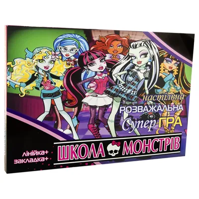 Шампунь Monster High для детей \" Школа монстров \" 250мл - купить в  интернет-магазине Улыбка радуги