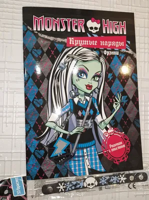 Игровой набор Monster High Школа монстров (DMF91) ᐈ Купить с доставкой по  Украине | Интернет-магазин karapuzov.com.ua