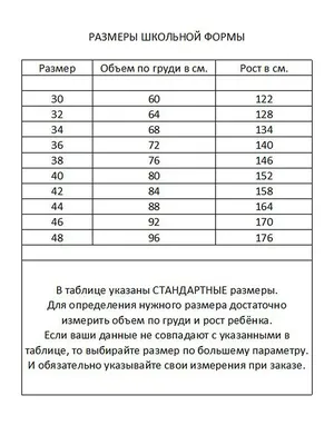 Платье для школы с черным поясом на фото