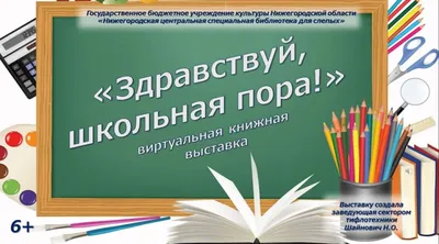 Грамота Школьная ,А4,10шт/уп., 1438-07 Купить Оптом: Цена от 205.20 руб