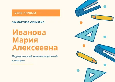 Десять правил безопасности детей в Интернете — Средняя школа №11 г.Гомеля