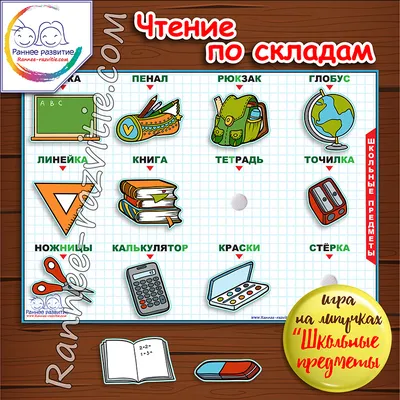 Рисуем школьные принадлежности / Drawing school supplies - YouTube