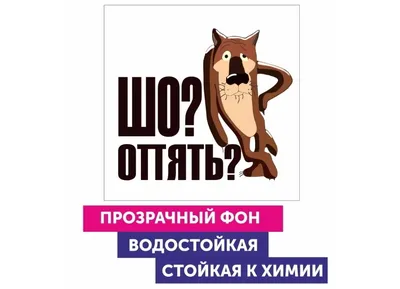 Мило\" шо опять!!!?\" — цена 99 грн в каталоге Мыло ✓ Купить товары для  красоты и здоровья по доступной цене на Шафе | Украина #102813768