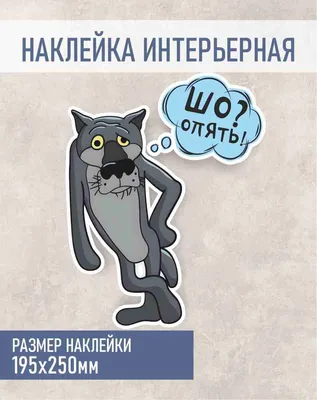 ШО !? ОПЯТЬ? \" Коврик в часто заседаемый кабинет ...туалет ! )) в  интернет-магазине Ярмарка Мастеров по цене 8800 ₽ – B6135RU | Ковры, Москва  - доставка по России