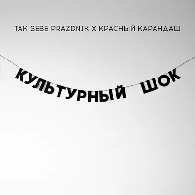 Тело не обманет: как наш организм реагирует на шок