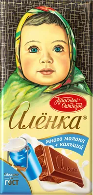 Шоколад АЛЕНКА С Фундуком и изюмом – купить онлайн, каталог товаров с  ценами интернет-магазина Лента | Москва, Санкт-Петербург, Россия