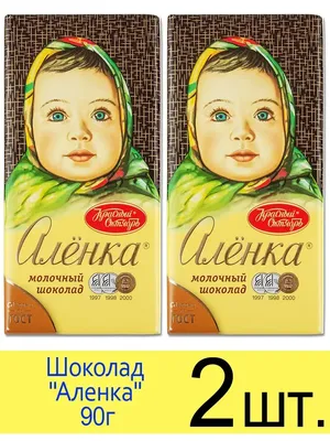 Шоколад Аленка плитка 60г купить и получить в любом магазине Градусы