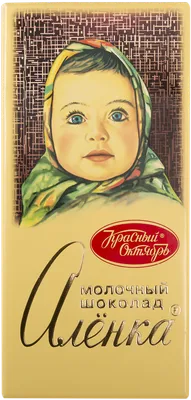 Шоколад Алёнка 1977 года / красивые картинки :: Шоколад :: Рубрика  \"Раритет\" :: раритет :: Приколы про еду :: История :: art (арт) / картинки,  гифки, прикольные комиксы, интересные статьи по теме.