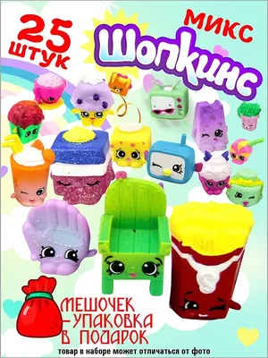 Игровой набор Шопкинс Happy Places Shopkins Большой Королевский Замок. |  AliExpress