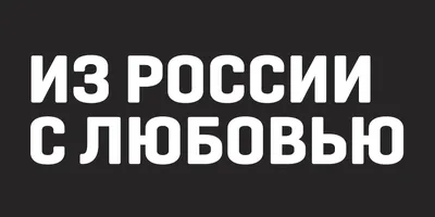 CoopBlack Cyrillic шрифт