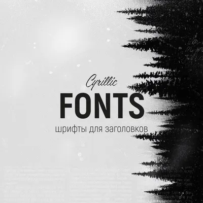 Vector Full Handwritten cyrillic brush font. Russian Abc alphabet with  punctuation and numbers on white background. Векторный объект Stock | Adobe  Stock