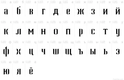 Vector Handwritten Cyrillic Brush Font. Ukrainian Alphabet On White  Background. Abc Calligraphy. Клипарты, SVG, векторы, и Набор Иллюстраций  Без Оплаты Отчислений. Image 152293734