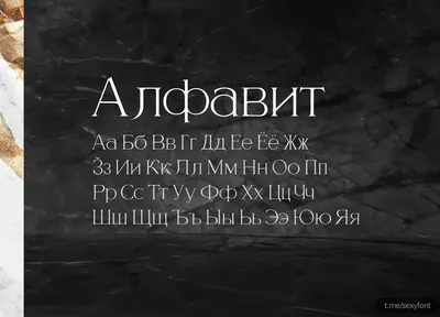 Ugly Cyrillic // Font :: Behance