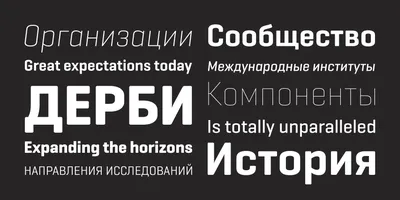 Emtype Foundry - Fonts - Geogrotesque Cyrillic