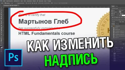 4 способа как убрать надпись с фото в фотошопе - YouTube