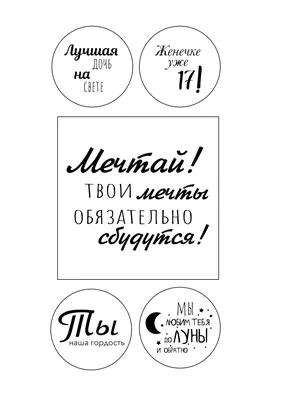 101 бесплатный красивый шрифт | Canva