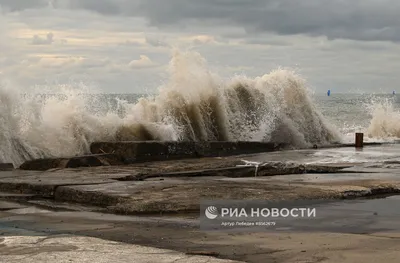 Шторм в Сочи | РИА Новости Медиабанк