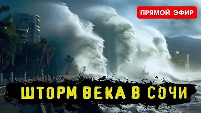 Смерч вышел на берег в Сочи – пугающие кадры - РИА Новости Крым, 23.06.2022