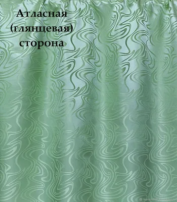 Купить Атласные шторы 2шт 1,5х2,7м. , цвет пудра Код 744ш 30-526 (4421482)  — по выгодной цене | В интернет магазине Я в шоке!™ с быстрой доставкой.  Заказать в Киеве, Харькове, Днепропетровске, Одессе,