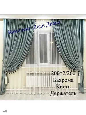 Штора для кухни Диана (ID#72192422), цена: 62 руб., купить на Deal.by