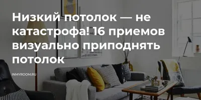 Белые шторы в интерьере