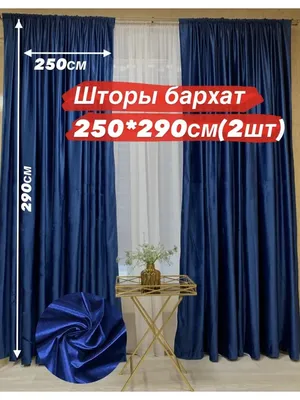 Штора для кухни AT HOME 920_5 180х150см, голубой, белый, Габардин, Вуаль  купить по низкой цене с доставкой в интернет-магазине OZON (555413578)