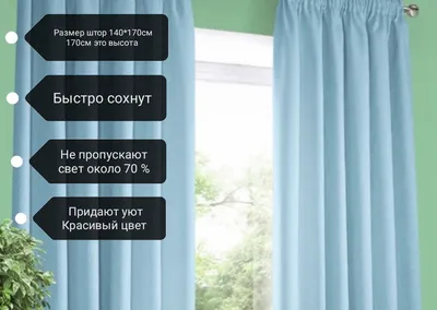 Проект Кухня 67 | Пошив штор для кухни в Москве