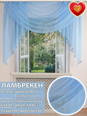 Прозрачные шторы для беседок и веранд из ПВХ ткани, пленки — Профи ТЕНТ