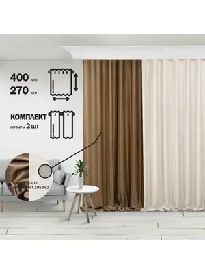 Как сшить штору своими руками - технология, варианты, дизайн | Curtain  designs, Curtains, Green curtains