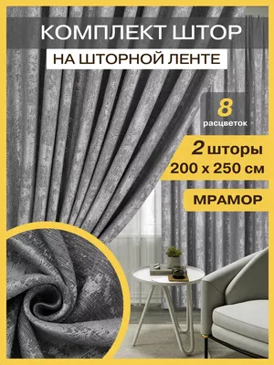 Шторы из гобелена (56 фото) - фото - картинки и рисунки: скачать бесплатно