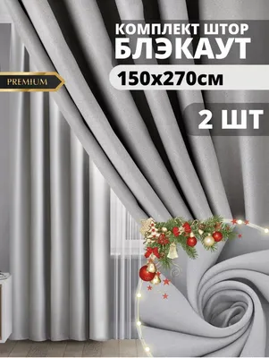 Неординарные портьеры из гобелена отлично дополнят интерьер помещения