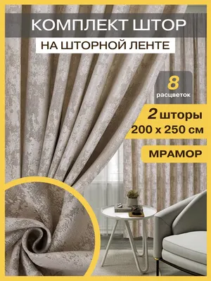 Шторы для ванной «Старинный гобелен с нежными цветами» - купить в Москве,  цена в Интернет-магазине Обои 3D