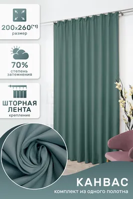 Римская штора Canvas Grey Style купить в интернет-магазине Topcurtains